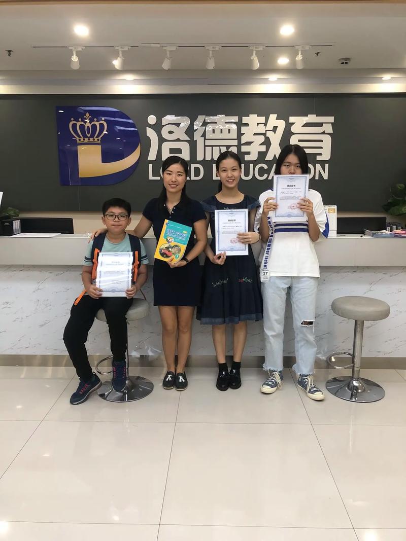 佛山专业德语服务 | 翻译、培训与洛德课程全解析