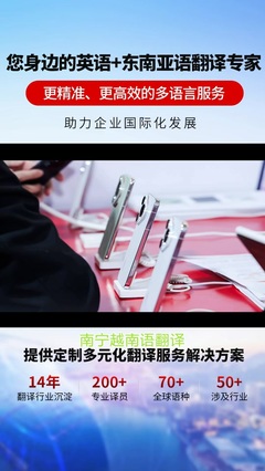 中秋称为“中秋”的典故与翻译说明