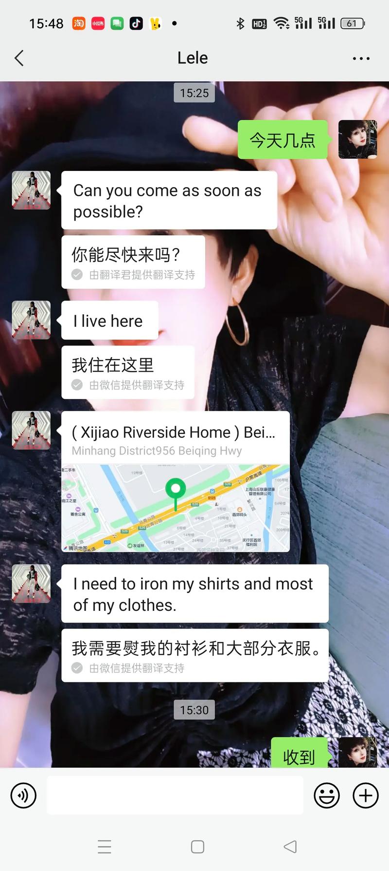 微信翻译 跨国沟通中的隐形桥梁，昨天帮我搞定外国客户
