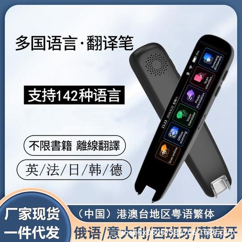 中文西班牙翻译厂家,品牌,图片,热帖