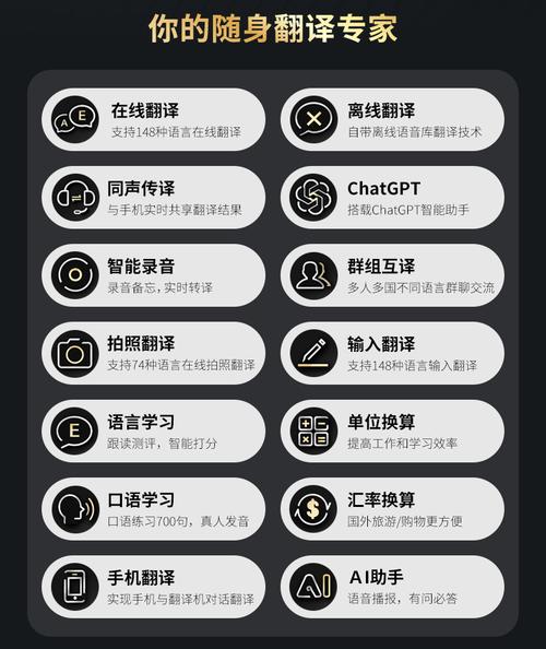 学长笔记ai智能翻译机出国随身带离线翻译多国语言实时互译同声传译