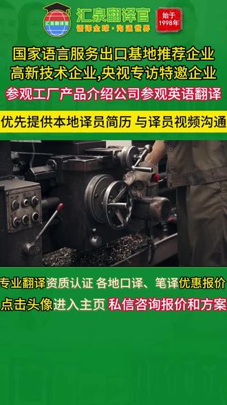 英文翻译中文